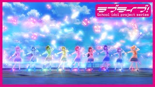 【限定公開】虹色Passions！ / 虹ヶ咲学園スクールアイドル同好会 【TVアニメ『ラブライブ！虹ヶ咲学園スクールアイドル同好会』オープニング映像】