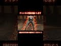 【スマスロ】パチスロ増税の拳【北斗の拳】#shorts