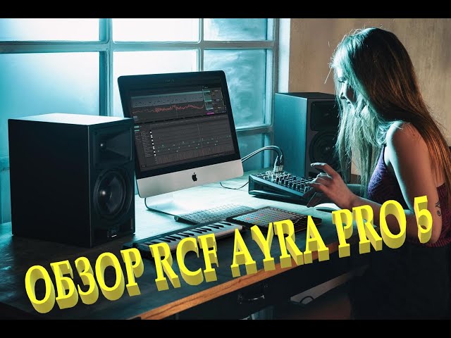 Студійний монітор RCF AYRA PRO 5