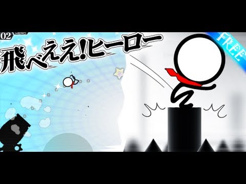 STICK NINJA [Flyyy! Hero]
