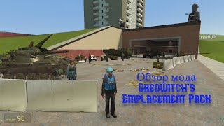 Обзор мода на гарис мод  Gredwitch's Emplacement Pack  Garry's Mod (Артилерия ,миномети, пушки,)