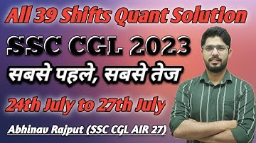😍SSC CGL 2023 Mathematics Solution😍 | SSC CGL All Shift Solution | Maths By Abhinav Rajput