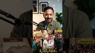#news tips #growyouraccount #lifeisbutadream #viralvideo #Indain #Pakistan