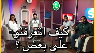 مقابلتنا في روتانا خليجية | كيف بدأنا القناة؟  تخيلو ايش هدف امير !!