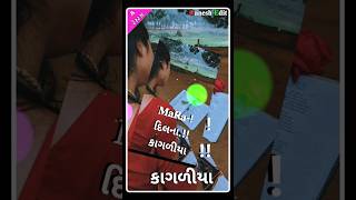 Naresh Thakur new song status Rahul Thakur #Gujarati #song #lovestatus #youtubeshorts #video