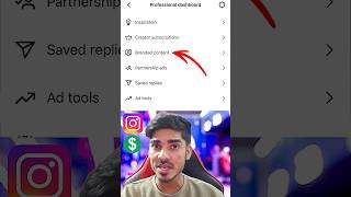 Instagram Branded Content Earning 🤑 Creator Marketplace Instagram #instagram #brandedcontent