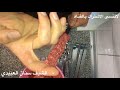 تعليم تشيش الكباب مثل المطاعم ابو النقشه في المنزل من الشيف سنان العبيدي Sinan Salih To learn kebab