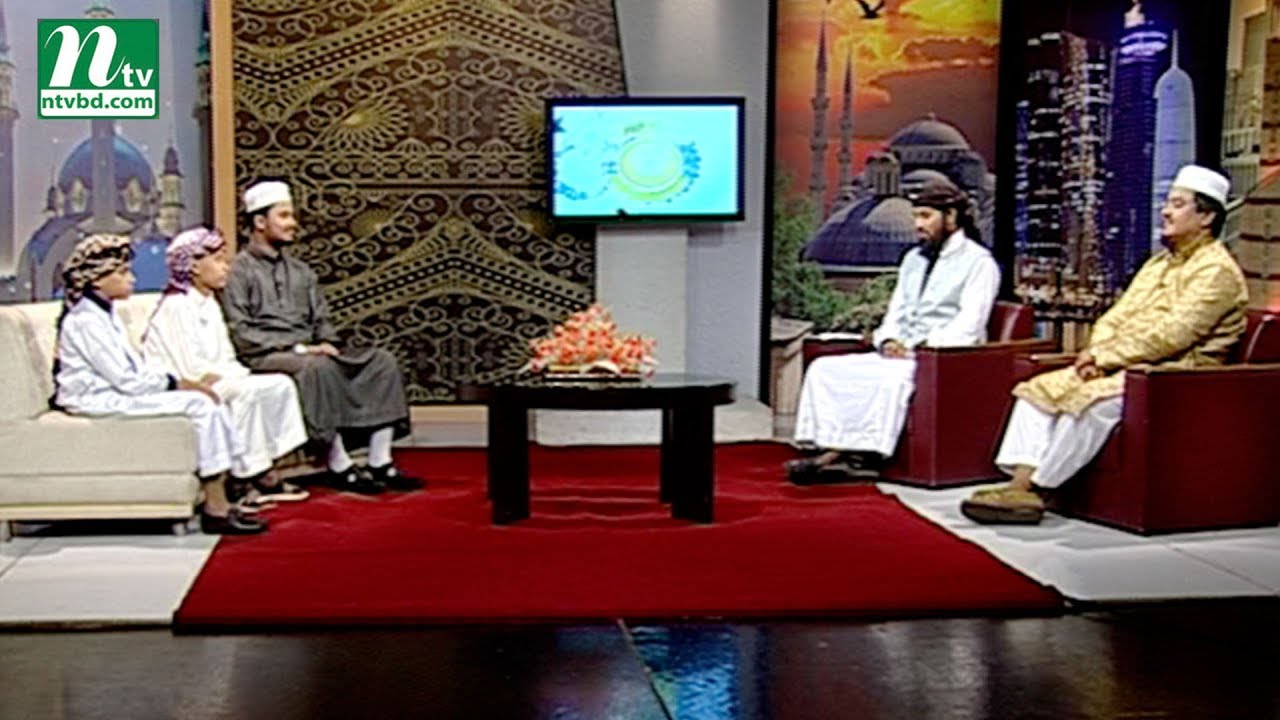 PHP Quran er Alo 2018 | পি এইচ পি কোরআনের আলো ২০১৮ | Fere Dekha| Special EP 01