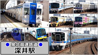 【泉北高速鉄道】朝ラッシュ時の深井駅にて／2023年9月　#KAZUの鉄道館