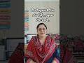 మీ పిల్లలు కోపం చూపిస్తే… ఇలా చేయండి. #parentingtips