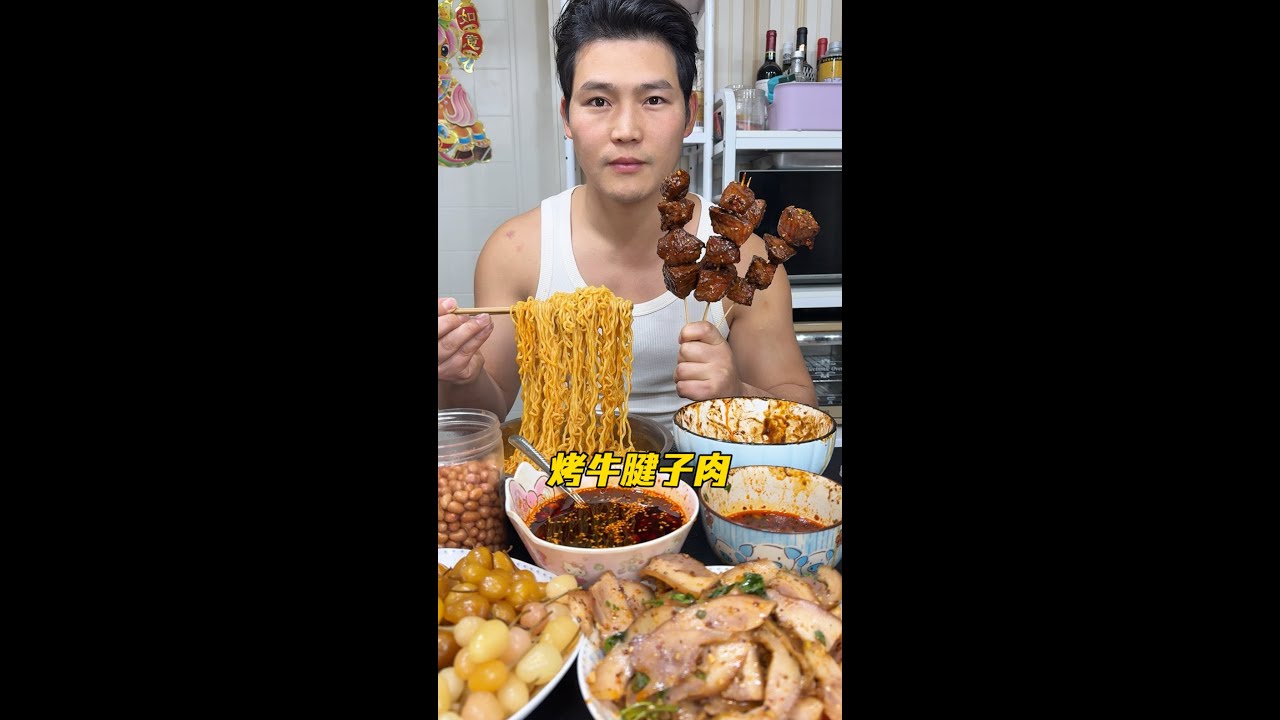 游泳回来烤牛肉，煮两包方便面，泡椒开胃，爽，开心