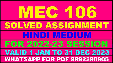 mec 106 solved assignment 2022-23 in hindi | mec 106 solved assignment 2022-23 | mec 106 2022-23
