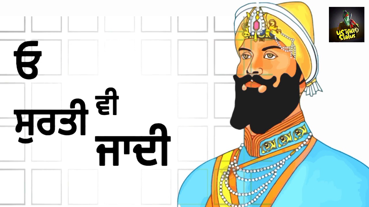 pix Satnam Waheguru Status In Punjabi youtube