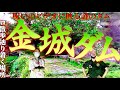 【首里編ラスト】呪いのビデオに映った場所⁉︎謎の心霊スポット『金城ダム』へ…末吉様と巡るノロ散歩完結‼︎