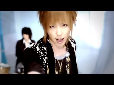 Natsu Koi Video