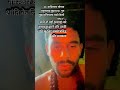 #jaishreeram #jaimatadi #mahadev #mantara #mandir #busan #viralvideo #gorkhnath #video #viral #ram
