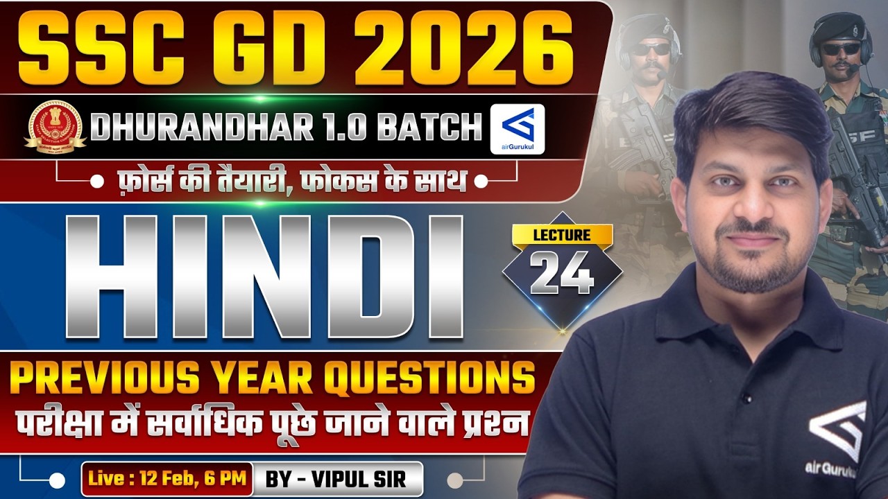 SSC GD Constable 2025 Hindi Class | 20 Feb 2025 Shift‑1 PYQ Solved | Expected Questions #airgurukul – airGurukul