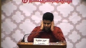 مسابقة الذكر الحكيم 12 - نهائي التلاوة وحسن الأداء - الكبار
