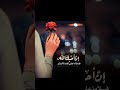 املانا بالله