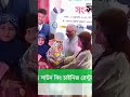 জুরাইন ফুটবল একাডেমীর নবগঠিত কমিটির পরিচিতি সভা অনুষ্ঠিত