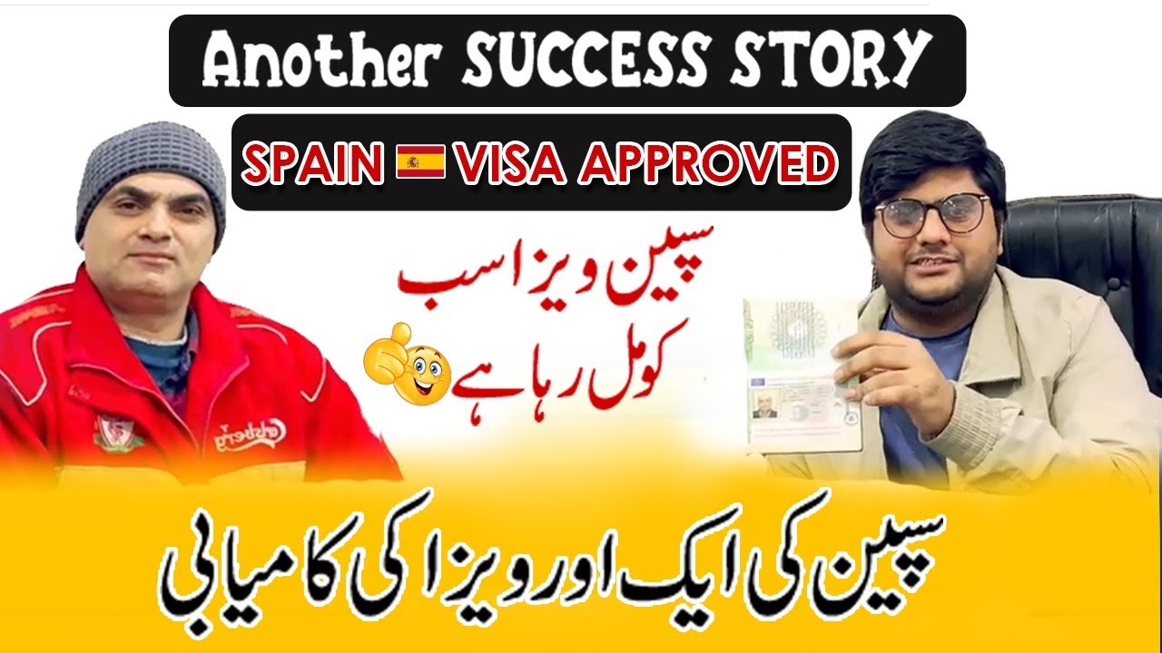 Spain Visa Approved In 30 Days Spain Visit Visa From Pakistan Spain spain-visa-approved-in-30-days-spain-visit-visa-from-pakistan-spain