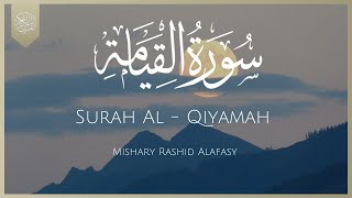 Surat Al-Qiyamah (The Resurrection) | Mishary Rashid Alafasy | مشاري بن راشد العفاسي | سورة القيامة
