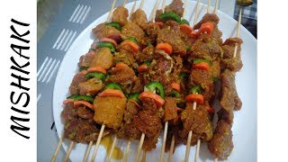 Kupika Mishkaki Rahisi Sana