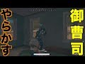 【PUBG】てつや消滅!?彼は一体どこへ・・・ part21