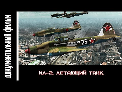Vídeo: IL-2 Sobe Aos Céus Novamente