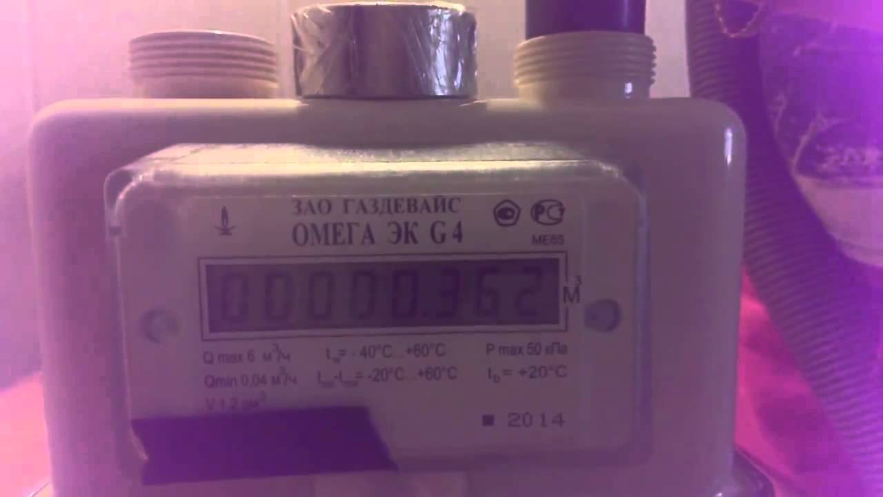 Газовый счетчик gsm. Счетчик газа g4 Omega. Газовый счетчик Омега g4. Счетчик Омега ЭТК GSM-g4. Счетчик газа бытовой с термокорректором Омега эк g4.