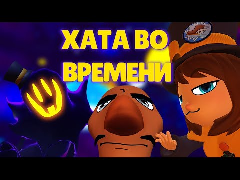 Видео: Очаровательный трехмерный платформер A Hat In Time назвал дату выхода Switch