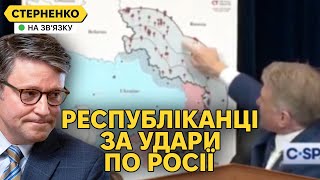 Бити ATACMS по Ростову! Майк Джонсон не проти, республіканці тиснуть на Байдена