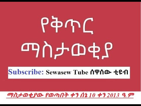 ቪዲዮ: ክፍት የሥራ መስክ