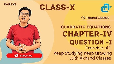 Class 10 Quadratic Equations | Exercise 4.1 Question 1 Solutions | NCERT Maths Chapter 4 