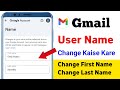 Gmail Username Kaise Change Kare||How To Change Username On Gmail Account