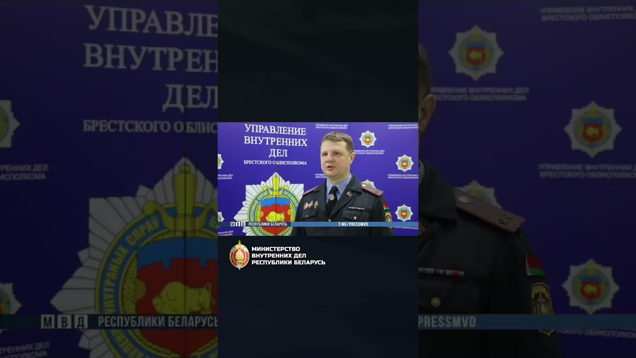 Курьер попался с поличным! 