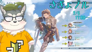 【Granblue Fantasy: Relink】ジーンを集めてぇ作業ブルーファンタジーリリンク