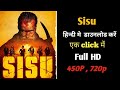 How to Download sisu movie | sisu movie kaise dekhe | sisu movie in Hindi