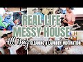 QUICK ALL DAY CLEANING AND LAUNDRY | REAL LIFE MESSY HOUSE CLEAN WITH ME | 2021 LAUNDRY ROUTINE