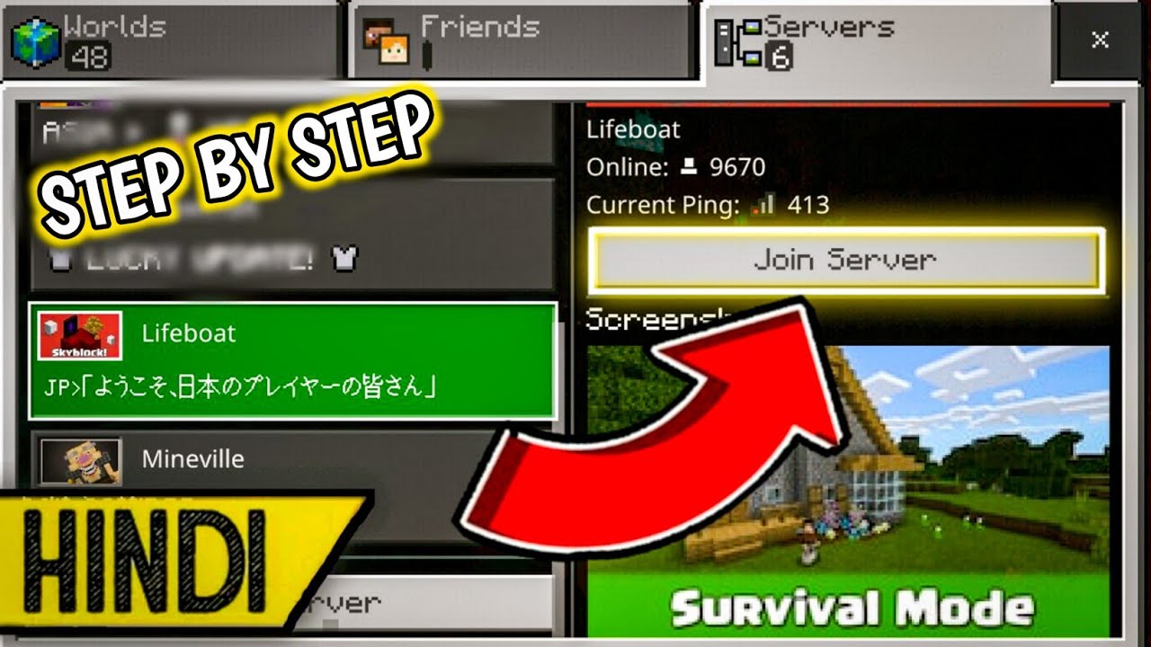 how to play multiplayer in minecraft pe | how to play multiplayer in ...