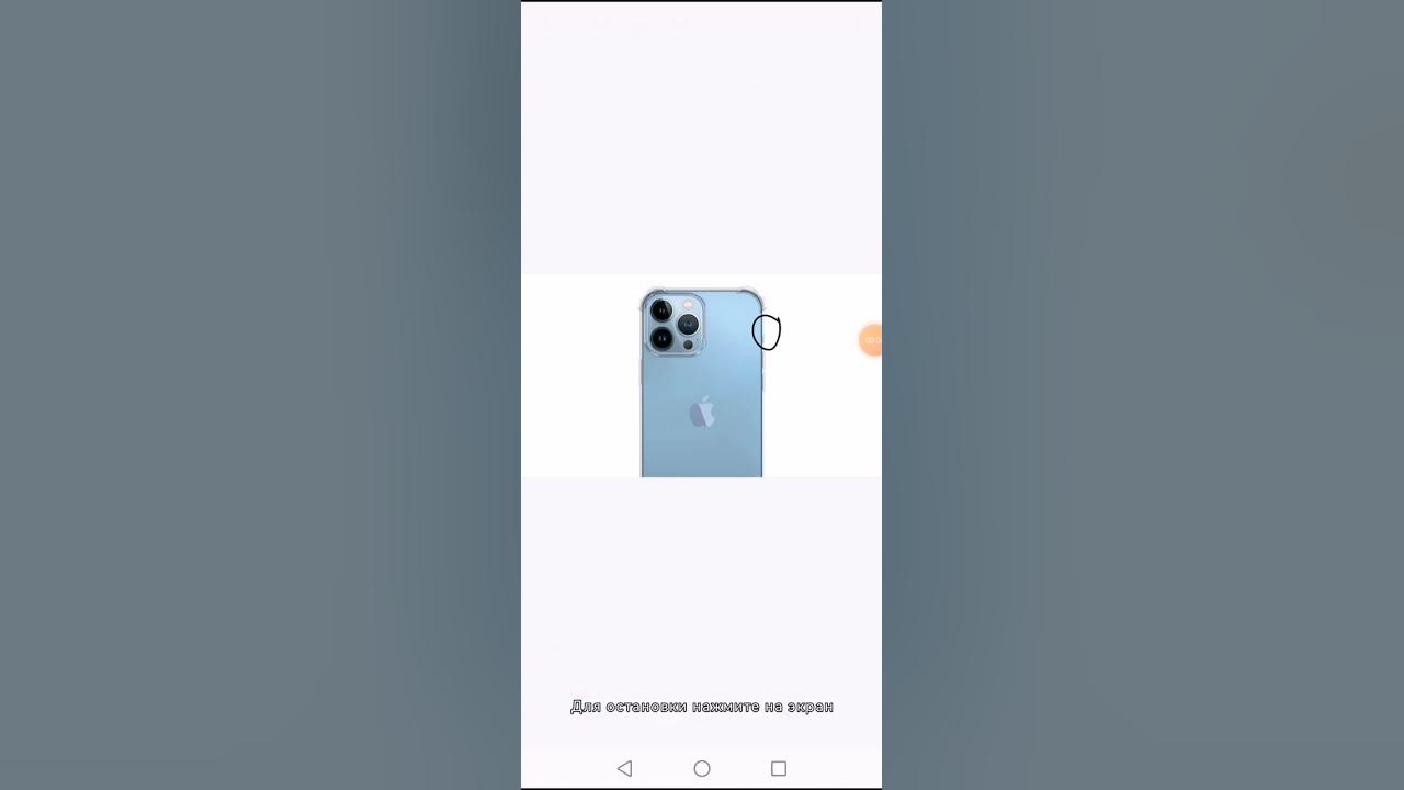 обзор айфона 13 про макс - YouTube