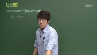 201604교육청B03@고3@이과@EBS@김창제