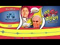 يحكي انه مع ابن ابنه الشتاء 