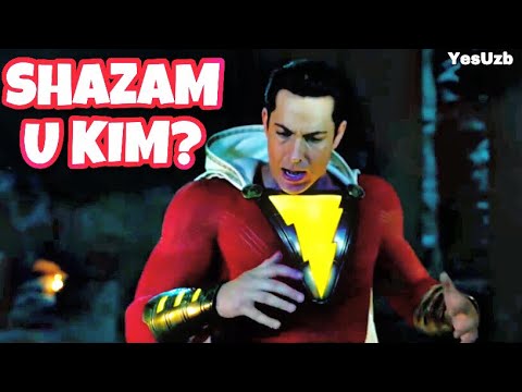 Бейне: Shazam фильмінің иесі кім?