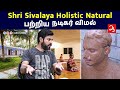     actor vimal speaking about  sivalaya naturopathy hospital