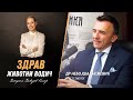 Zagrljaj od 33 sekunde efikasniji od antidepresiva | Zdrav životni vodič #29