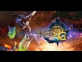 【MH3G】村上位☆5~
