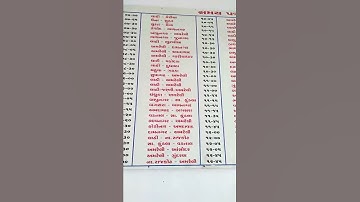 ST bus time table Lathi -depo- 2017.district amreli.Lathi bus time