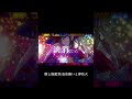 亜沙/新プロジェクト 骸と伽藍堂/金魚掬いと夢花火 feat 鈴華ゆう子