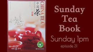 China Tea ep. 31 -  Junshan Yin Zhen, Huoshan Huang Ya | Sunday Tea Book - Sip-a-long - Huang Da Cha
